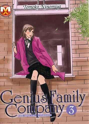 Genius family company Vol. 3