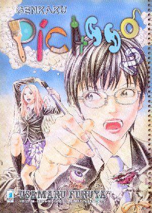 Genkaku picasso Vol. 2