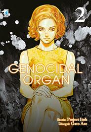 Genocidal organ Vol. 2