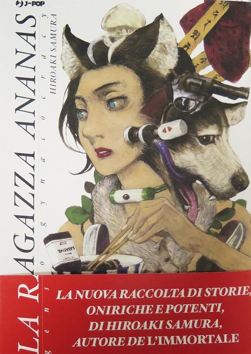 Genso Gynæcocracy - La ragazza ananas
