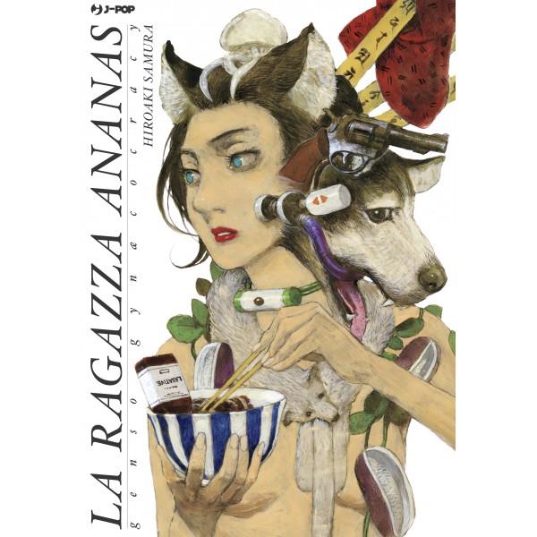 Genso Gynæcocracy - La ragazza ananas Vol. 2