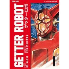 Getter robo