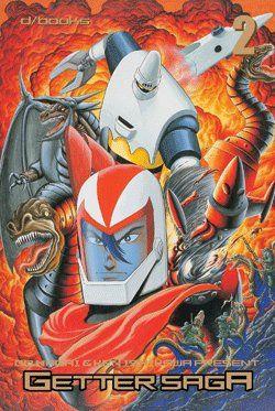 Getter saga Vol. 2