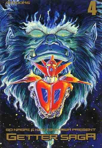 Getter saga Vol. 4