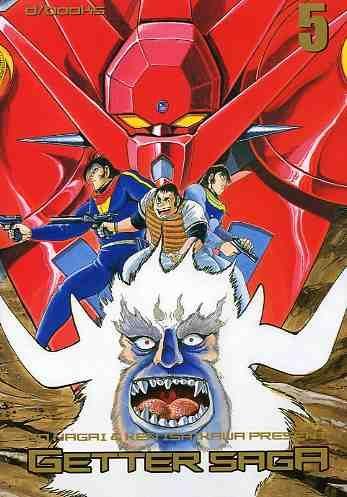 Getter saga Vol. 5