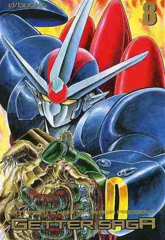 Getter saga Vol. 8