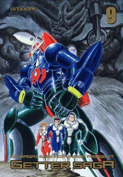 Getter saga Vol. 9