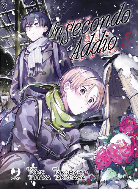 A second goodbye to you Vol. 3