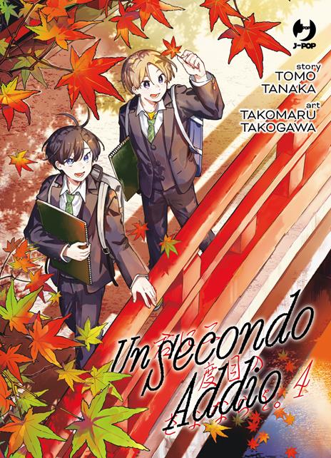 A second goodbye to you Vol. 4