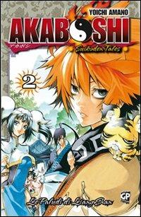 Akaboshi Vol. 2