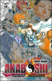 Akaboshi Vol. 3