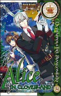 Alice in Cloverland Vol. 2