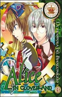 Alice in Cloverland Vol. 3