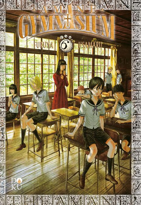 Amane gymnasium Vol. 6