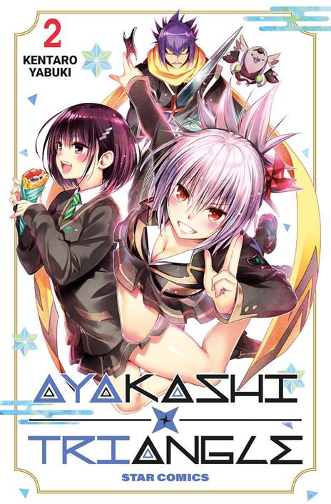 Ayakashi triangle Vol. 2