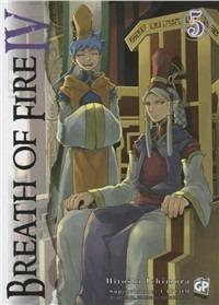 Breath of Fire Vol. 5