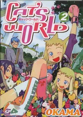 Cat's world Vol. 2