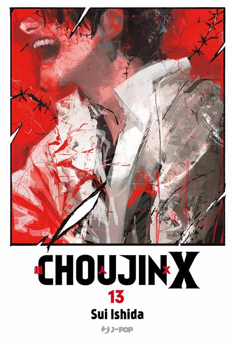 Choujin X Vol. 13