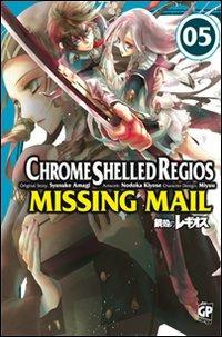 Chrome shelled missing mail Vol. 5