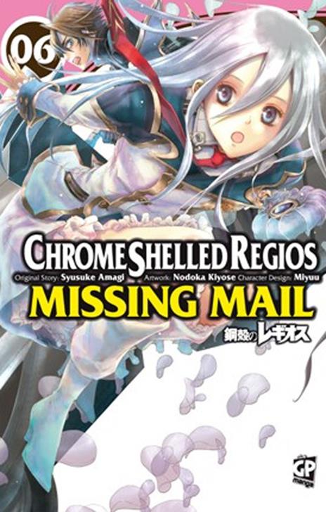 Chrome shelled missing mail Vol. 6