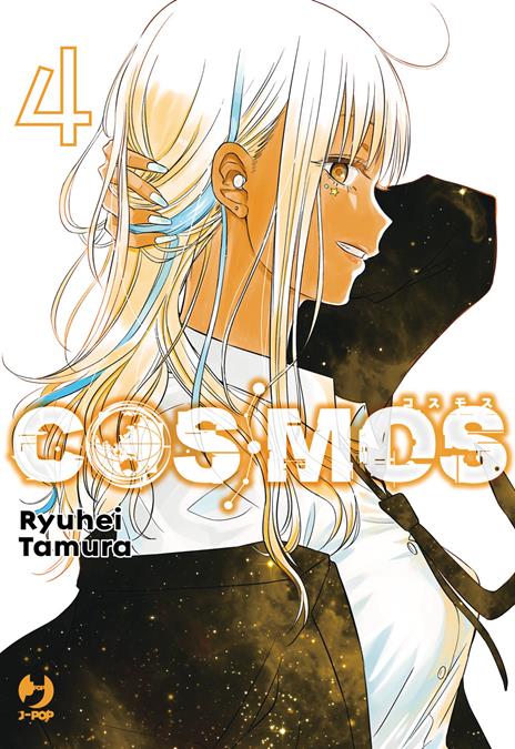 Cosmos - Ryuhei tamura Vol. 4