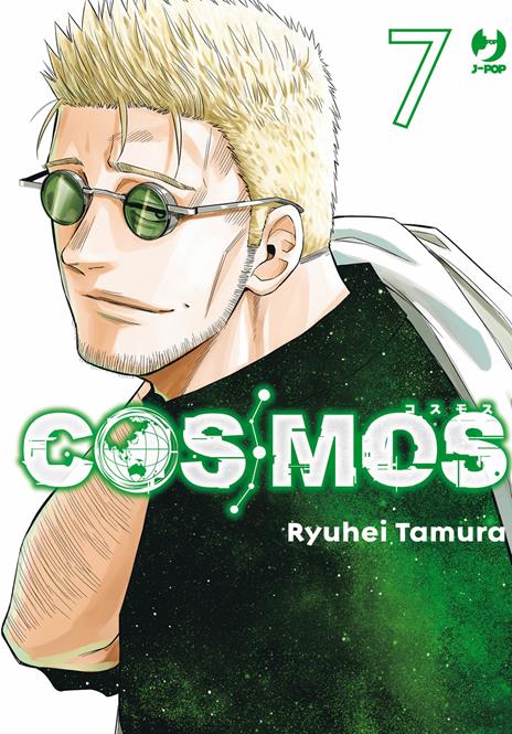 Cosmos - Ryuhei tamura Vol. 7