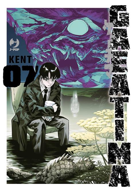 Daikaiju gaea-tima Vol. 7