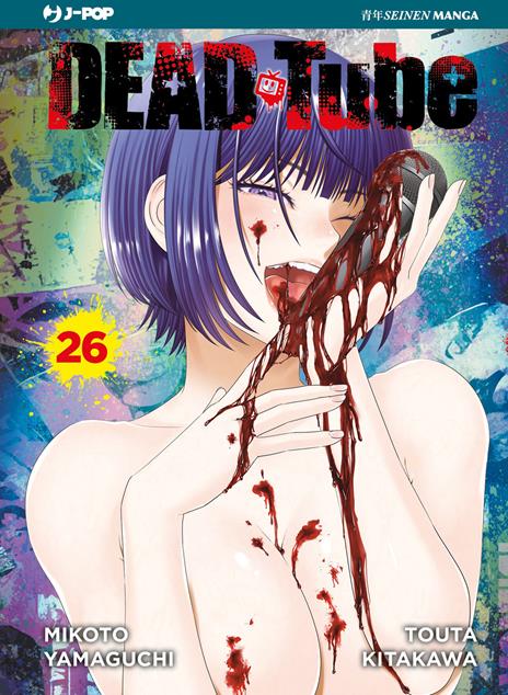 Dead tube Vol. 26