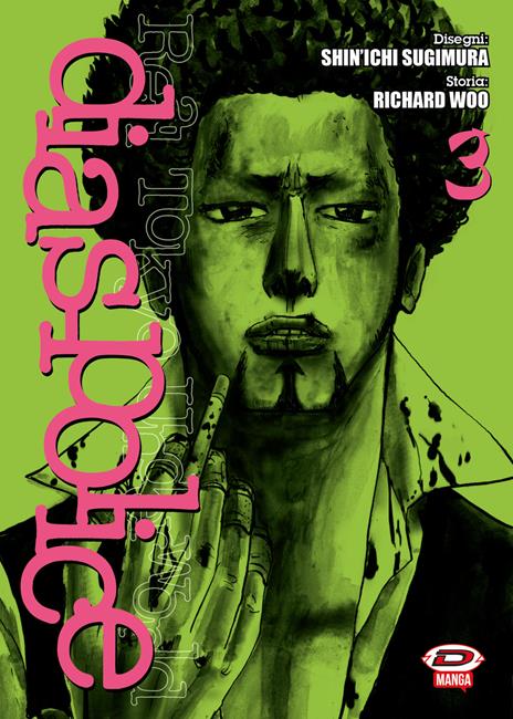 Dias police real tokyo underworld Vol. 3