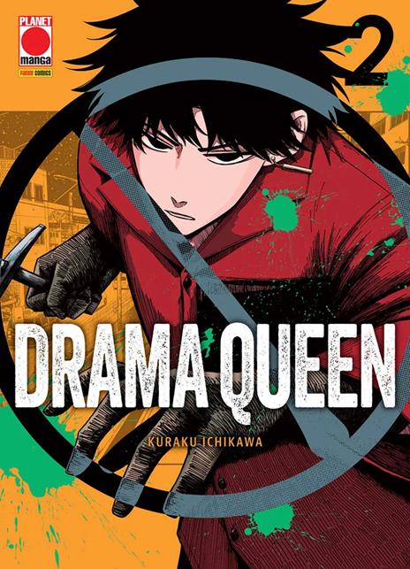 Drama queen Vol. 2