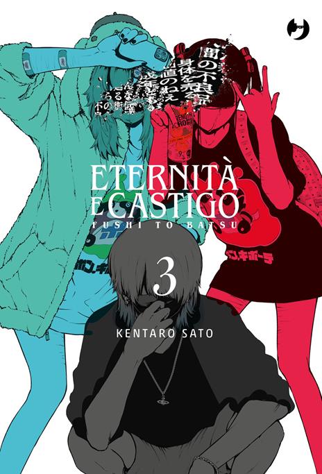 Fushi to Batsu eternità e castigo Vol. 3