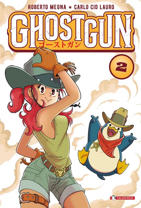 Ghostgun Vol. 2