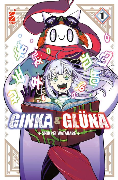 Ginka & glüna