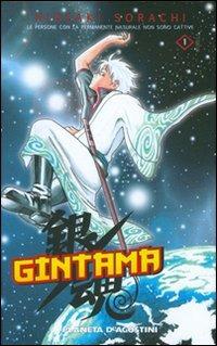 Gintama – Planeta DeAgostini Vol. 1