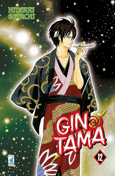 Gintama – Star comics Vol. 12