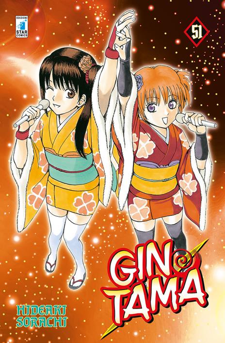 Gintama – Star comics Vol. 51