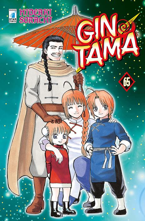 Gintama – Star comics Vol. 65