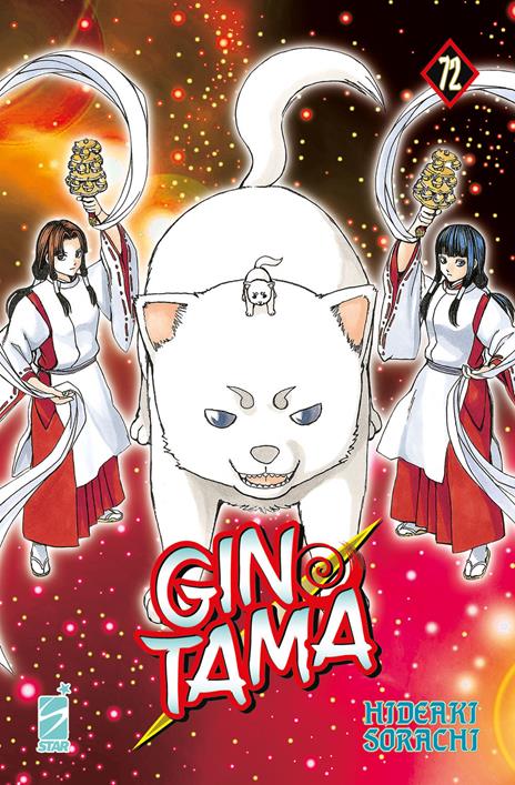 Gintama – Star comics Vol. 72