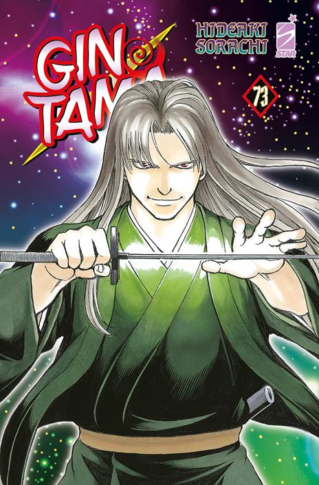 Gintama – Star comics Vol. 73