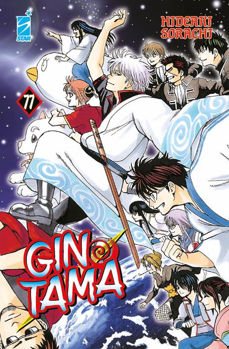 Gintama – Star comics Vol. 77