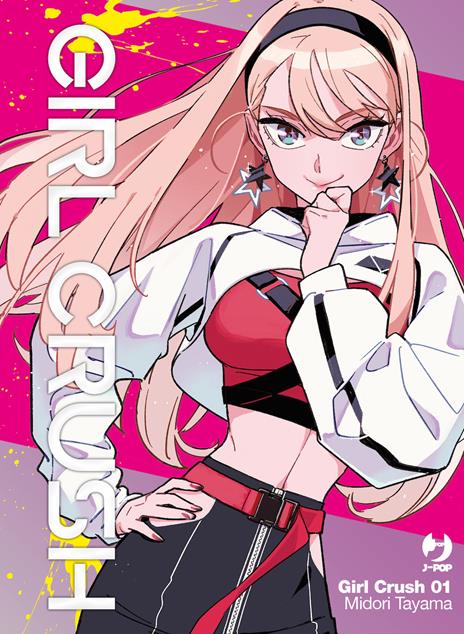 Girl crush Vol. 1