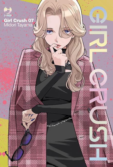 Girl crush Vol. 7