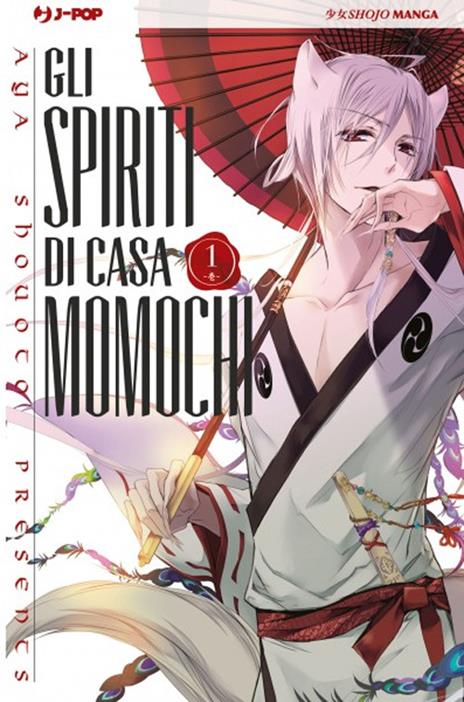 Gli spiriti di casa Momochi Vol. 1