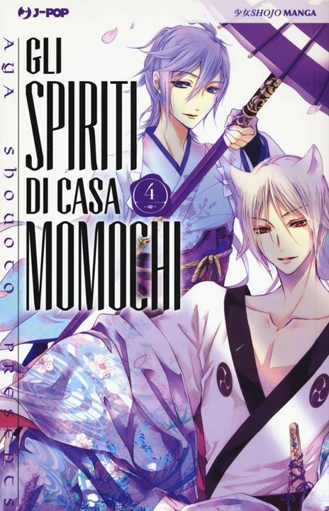 Gli spiriti di casa Momochi Vol. 4