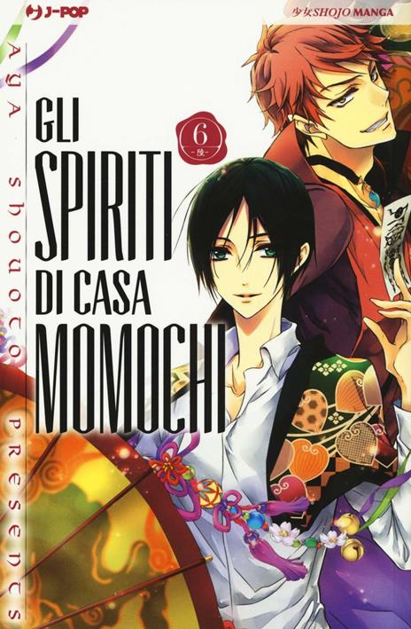 Gli spiriti di casa Momochi Vol. 6
