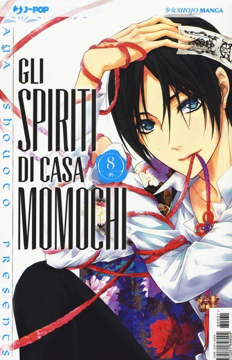 Gli spiriti di casa Momochi Vol. 8