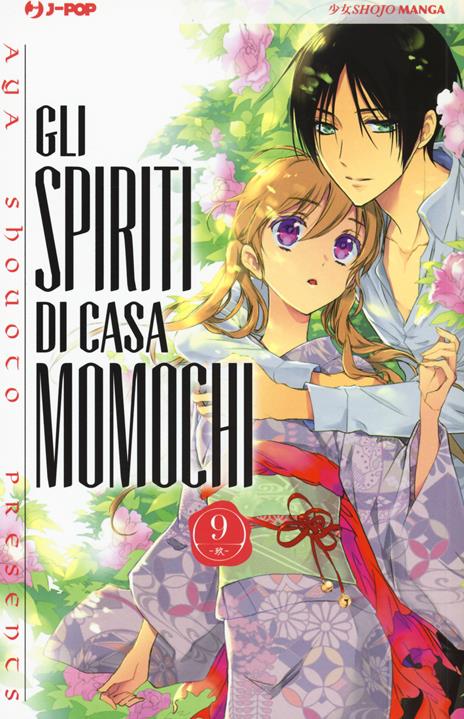 Gli spiriti di casa Momochi Vol. 9