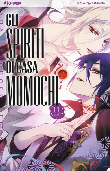 Gli spiriti di casa Momochi Vol. 11