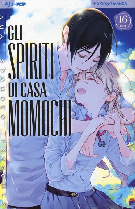 Gli spiriti di casa Momochi Vol. 16