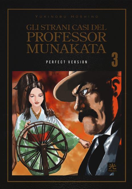 Gli strani casi del professor Munakata Vol. 3